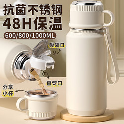 Insulated Water Bottle for Girls, 2025 New Model, Stylish Design for Men, Suitable for Brewing Tea, Large Capacity, Children's Water Cup for School Use