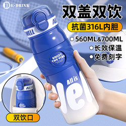 2025 New Model Thermos Cup for Middle and High School Students, Large Capacity Portable Water Bottle for Boys Going to School and Military Training, Suitable for Elementary Students