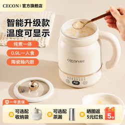 Xike Hot Milk Cup, Breakfast Cup, Electric Hot Water Cup, Electric Stew Cup, Electric Cooking Cup, Hot Milk Gadget, Small Size for One Person in the Office