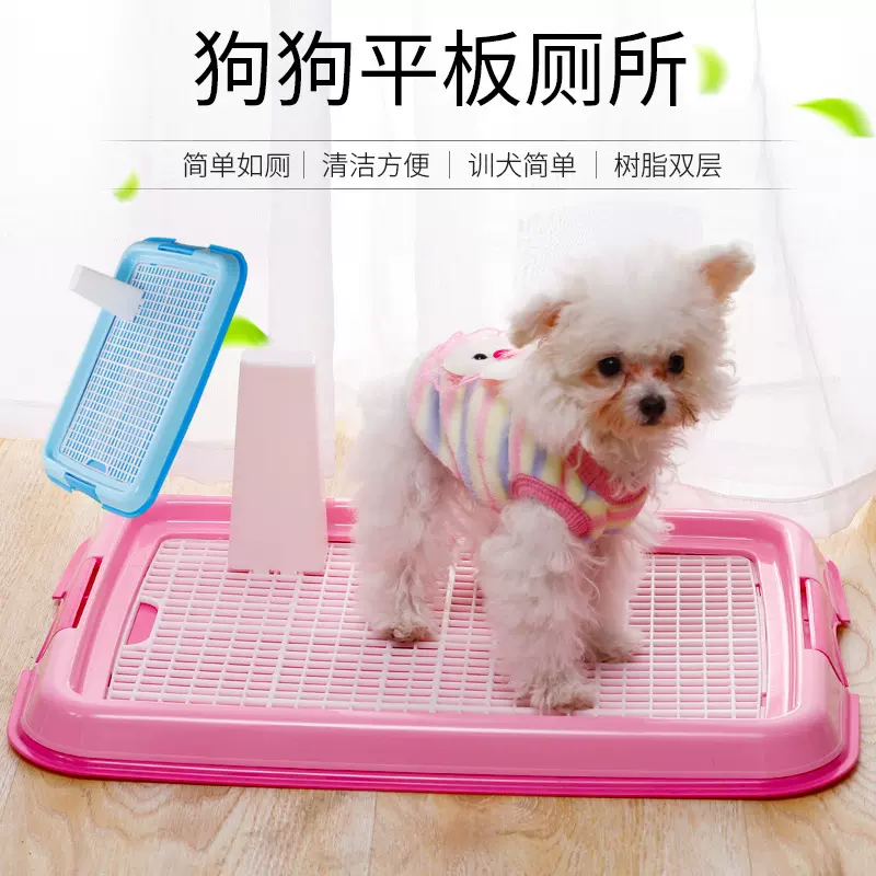 狗厕所大号大型犬小型犬自动宠物狗狗用品拉便盆屎尿