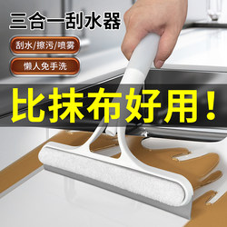 Table Wiping and Water Scraping Tool, Kitchen Tabletop Cleaning Tool, Restaurant Table Scraper, Dining Table Scraper, Restaurant Stove Scraper