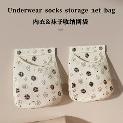 Camellia Storage Mesh Bag, Sock Hanging Bag, Door-Back Storage Garbage Bag, Wall-Mounted Miscellaneous Bag, Plastic Bag for Storage