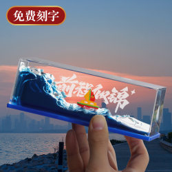 Birthday Gift, Ride the Waves, Friendship Boat That Never Sinks, Drift Bottle Sailboat Ornament, for Boys and Girlfriends, Graduation Season