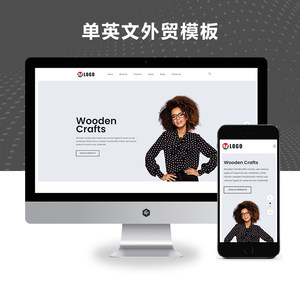 
Responsive single English foreign trade import and export furniture clothing luggage product category xunruicms website template