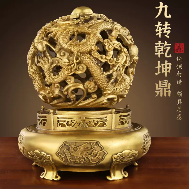 銅製品 九龍鼎 仏教の宝物 置物ご55 - 置物
