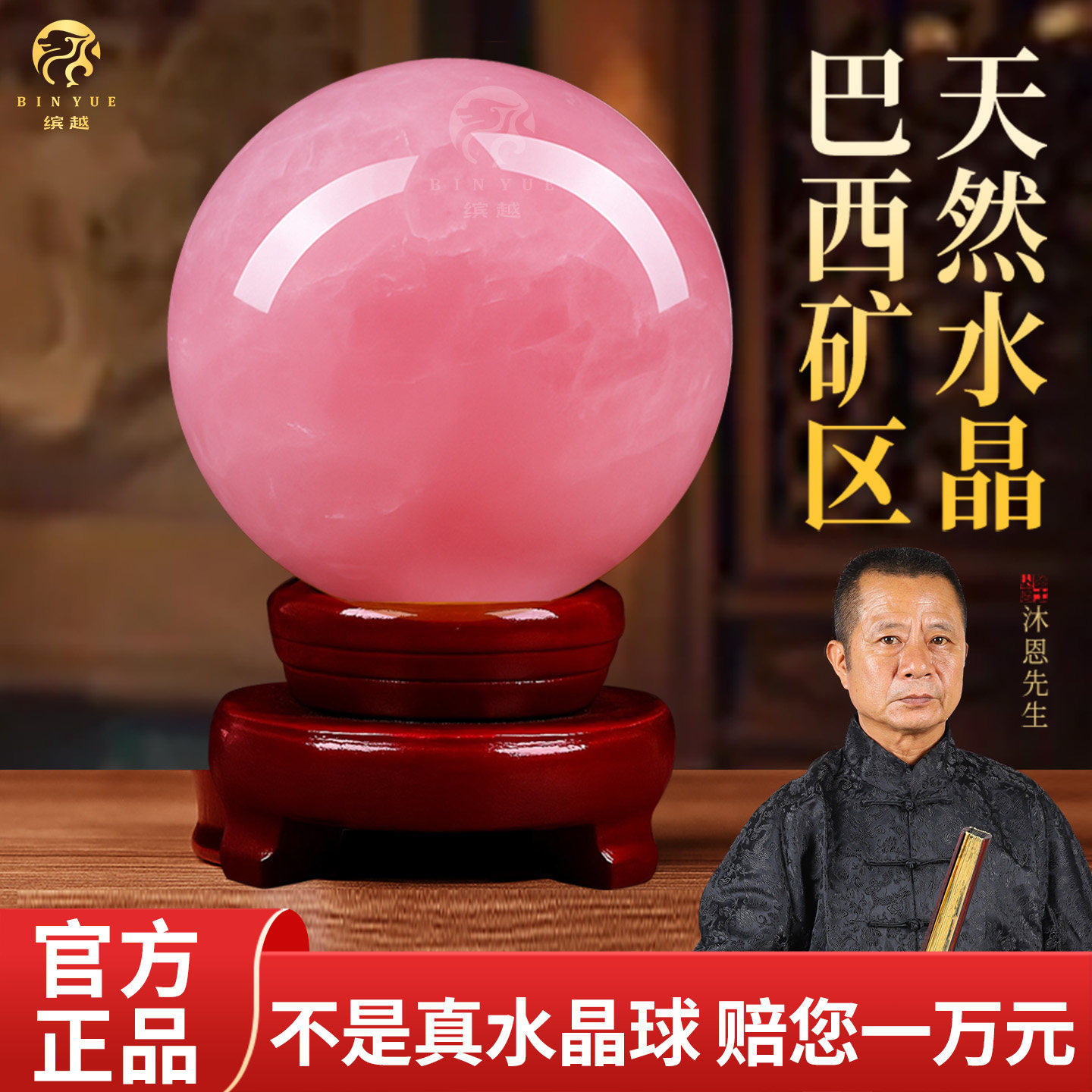 水晶净化能量场-淘宝逛一逛