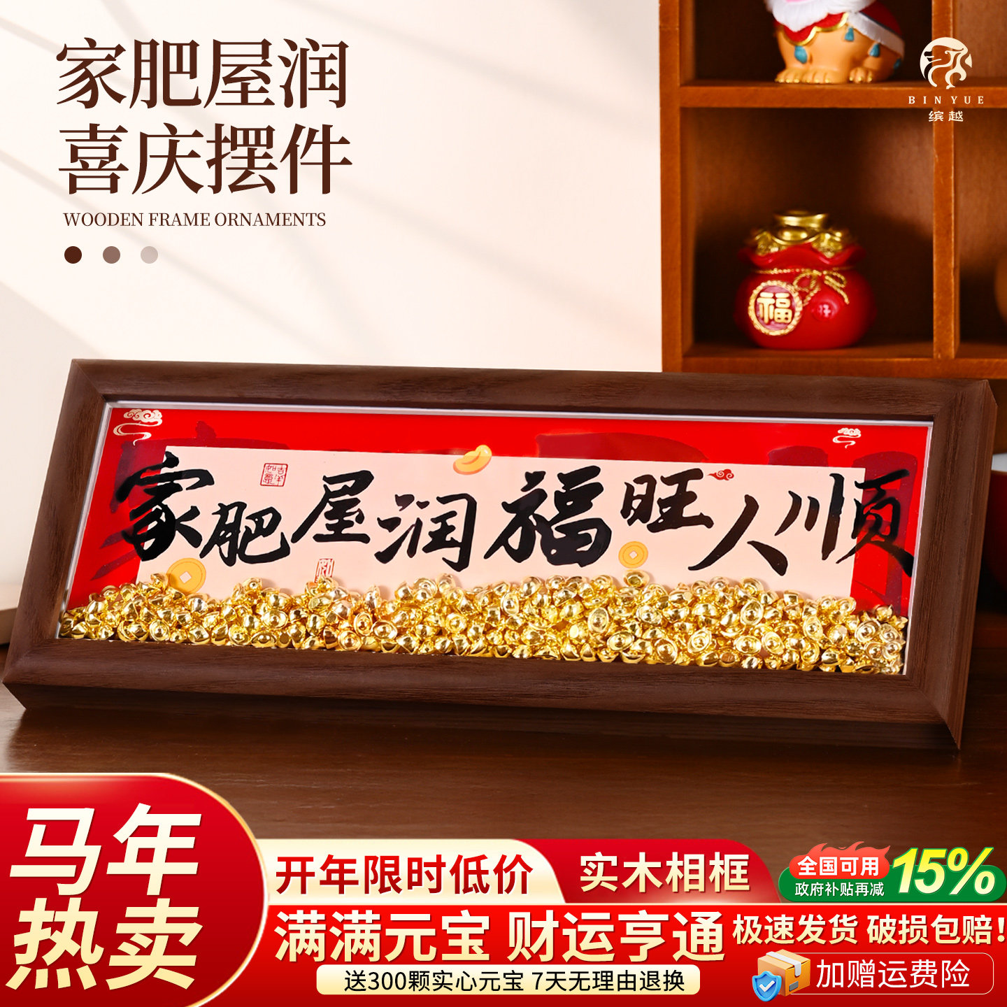 小满新中式摆件-淘宝逛一逛