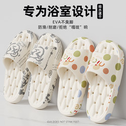 Bathroom Anti-Leak Slippers for Women 2026 New Model Home Indoor Shower Non-Slip Thick-Soled Odor-Resistant soft sole Sandals for Men