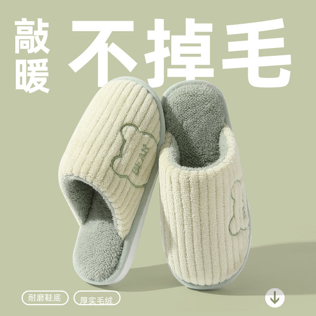 Cotton slippers for women, autumn and winter 2025 new indoor thick-soled home use plush warm toe-cap slippers for women to wear outside