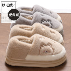 Women's Cotton Slippers for Autumn and Winter, 2025 New Style, Indoor Home Non-Slip Warm Plush Fleece-Lined Cotton Shoes for Outdoor Wear