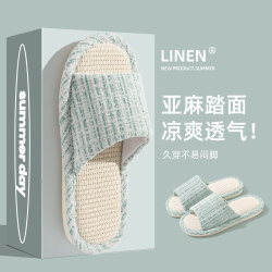 Linen Slippers for Women, Suitable for All Seasons, Indoor, Silent, Non-Slip, Breathable, Sweat-Absorbent, Home Hospitality, Cotton and Linen Floor Slippers