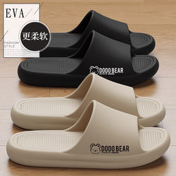 soft sole Men's Summer Slippers 2026 New Indoor Home Bathroom Non-Slip Odor-Resistant Eva Sandals for Men