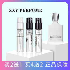 Creed Faith Silver Mountain Spring Vihima Spring Veejing Ireland Green Flower Napoleon's Water Perfume Sample
