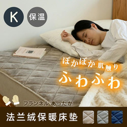 Flannel Moisture-Absorbing Heating Mattress, Winter Plush Thickened Warm Dormitory Student Single Bed Mattress, Washable