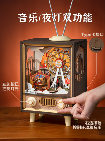 Rolife Sunset Amusement Park Music Box - 3D木製パズルモデル