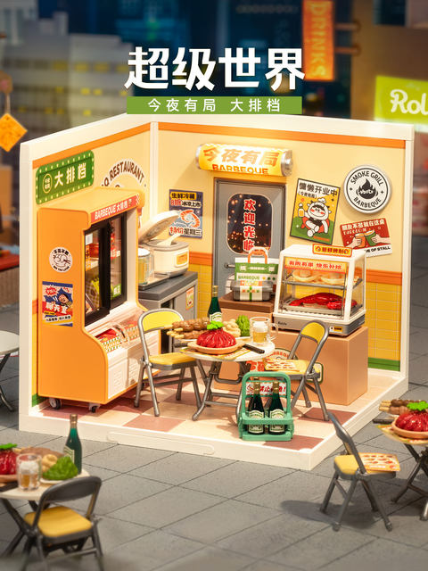 
Rolife If you come to super world food stall assemble building blocks toy model DIY hut Children's Day gift for women