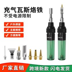 Soldering Iron Welding Tool Set, Soldering Pen, Soldering Iron Set, Soldering Pen, Soldering Iron Set, Soldering Pen