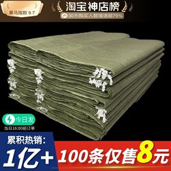 Woven Bags for Moving, Large Thickened Packing Bags, Courier Burlap Bags, Construction Waste Bags, Wholesale Snakeskin Bags