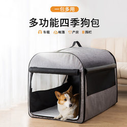Large Dog Carrier with Large Capacity for Two, Car-Compatible Corgi Cat Carrier, Portable Foldable Pet Carrier for Outings