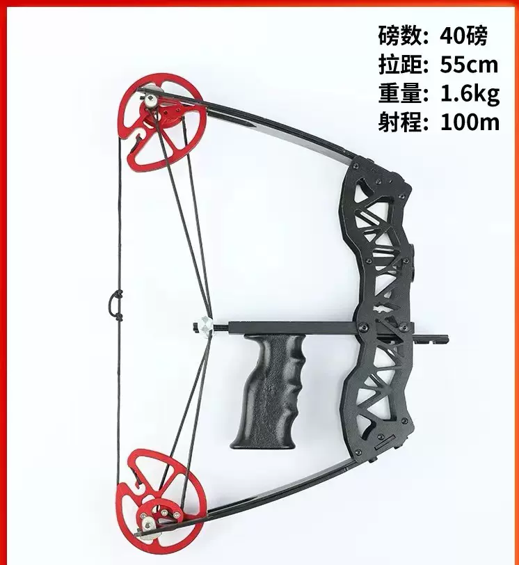 黑鹰x小型金属复合弓弓箭户外射击竞技单用复合弓不可