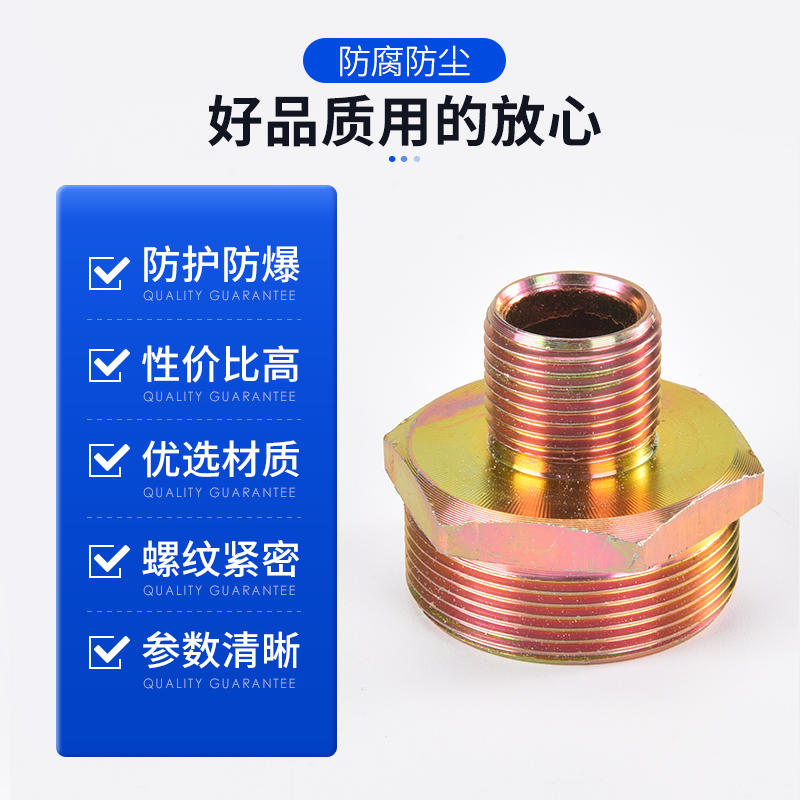 防爆挠性管软管变劲接头电机24M20M25M32M30M36*216M181.5外仪表-淘宝网