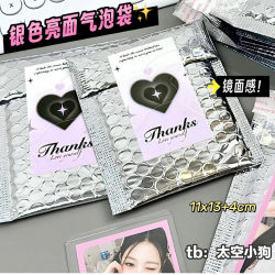 Aluminum Film Bubble Bag Envelope Bag Shockproof Foam Bag Silver Aluminum Film Packaging Bag Wholesale Express Packing Waterproof Bag