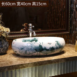 Popular Retro Lotus Art Countertop Basin Bathroom Ceramic Washbasin Chinese-Style Square Countertop Basin for Washing