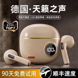 Berlin Sound Semi-In-Ear Wireless Bluetooth Headphones 2025 New Model Long Battery Life Sports Running Noise Reduction High Sound Quality