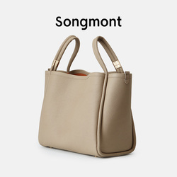Songmont Vegetable Basket Series Tote Bag | Designer Computer Bag | Large Shoulder Commuting Portable Bucket Bag