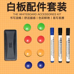 Deli 33313 Whiteboard Accessory Set: One Whiteboard Eraser, 8 Magnetic Pins, 3 Whiteboard Markers, Convenient and Practical 7859 Whiteboard Cleaner Set, Whiteboard Marker Set