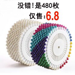 Pearl Pins, Large Head Pins, Positioning Pins, Dressmaking Pins, Large Shaping Pins, Colorful Bag-Inserting Tools, 480 Pieces of Pearl Pins, Large Head Pins