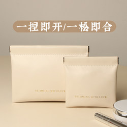 Data Cable Storage Bag, Automatic Closing, Portable, Earphone Charger, Power Bank, Cosmetic Sample Mini Bag