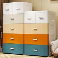Drawer-Type Storage Cabinet, Multi-Layer Thickened Plastic, Children's Toys, Clothes, Underwear, Shoes, Living Room, Baby Snacks Manufacturer