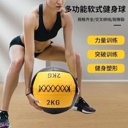 Medicine Ball Fitness Weighted Ball Wall Ball Double-Handle Eco-Friendly Solid Soft Elastic Home Yoga Boxing Gravity Training Manufacturer