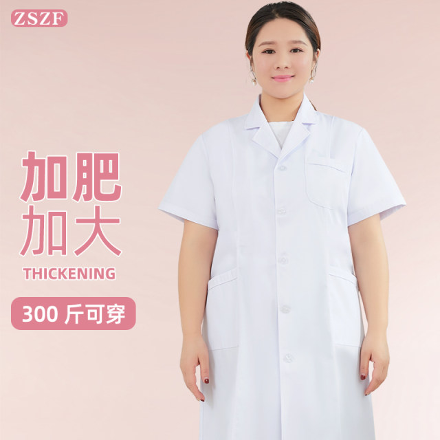 Women's big size long sleeve summer thin style doctor doctor pharmacy laboratory plus fat plus loose work clothes