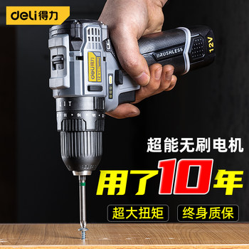 Deli electric hand drill household small lithium battery rechargeable