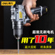 Powerful electric hand drill multi-functional household small electric screwdriver electric rechargeable lithium-ion pistol drill tool for drilling holes