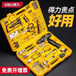 Deli Electric Drill Tool Set, Household Universal Hardware Tool Box, Rechargeable Electric Drill, Electric Rotary Lithium Battery Hand Drill