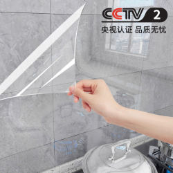 Kitchen Oil-Proof Stickers 2026 New Model Electrostatic Wall Protection Film Stove Wall Fireproof and High-Temperature Resistant Special Wallpaper