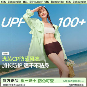 
Jiaoxia sun protection clothing for women summer 2025 new waist mid-length anti-UV sun protection clothing outdoor sports jacket