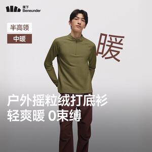 
Men's warm tops under bananas, fleece base shirt, high elastic, breathable, loose thin autumn clothes, long sleeves, half zipper T-shirt