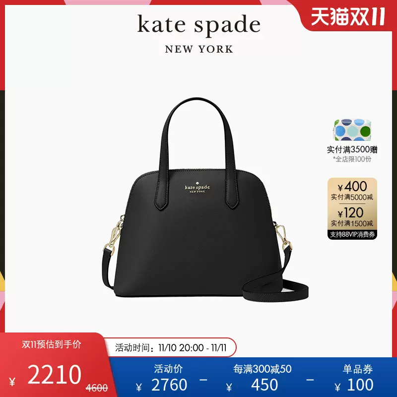 【冬季新品】kate spade ks schuyler 中号斜挎包日常通勤质感女-Taobao