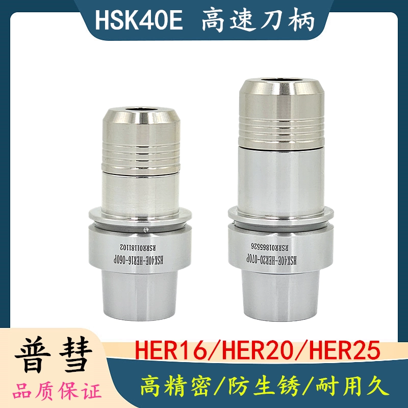 WUXUN高精度NBT 30 ER 16 ER 20 ER 25 ER 32 GER SK 10 SK 16チャックダイナミックバランススロットレスCNCマシニングセンターレースツールホルダー(カラー : WUXUN High Precision NBT30 ER16 ER20 ER25 ER32 SK10