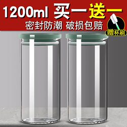 Sealed Bottle, Glass Jar, Storage Jar, Coffee Bean Storage Jar, Tangerine Peel Storage Jar, Traditional Chinese Medicine Dispensing Bottle, Bean Storage Jar