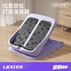 Stretching Board for Calf Stretching, Fitness Standing Leg Muscle Stretching Equipment, Inclined Pedal