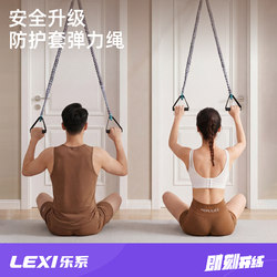 Elastic Band Resistance Rope, Elastic Rope, Resistance Band for Women, Strength Training, Home Fitness Equipment, Shoulder and Back Training Tool for Men