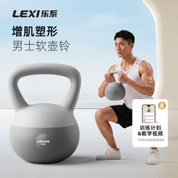 Lexi Soft Kettlebell for Men's Fitness, Home Use, 8kg Dumbbell, Kettle Lifting, Soft Bottom Strength Training