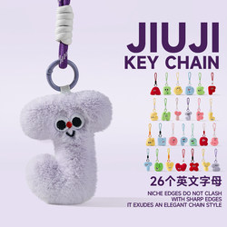 26 English Alphabet Plush Doll Name Tag Doll Bag Pendant Backpack Decoration Keychain Back-To-School Gift