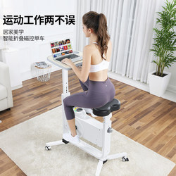 Keriman Desk Exercise Bike Magnetic Control Silent Home Office Exercise Weight Loss Small Folding Fitness Bike