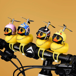Wind-Breaking Duckling Children's Electric Motorcycle Ornament Pendant Decoration Accessory Yellow Duck Bicycle Bell Night Riding Light